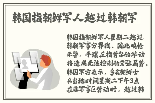 花火给博人喂奶